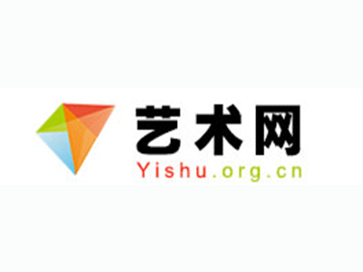 衢州-中国书画家协会2017最新会员名单公告